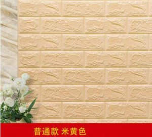 3D Stone Brick Panel Wall Sticker